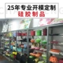 东莞生产杂件定制异形件