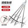 Bow, fish rod, fish dart, slingshin shooting fish slingshot flying shark dart fishing rod special bow, cattle fishing wheel bullet dart