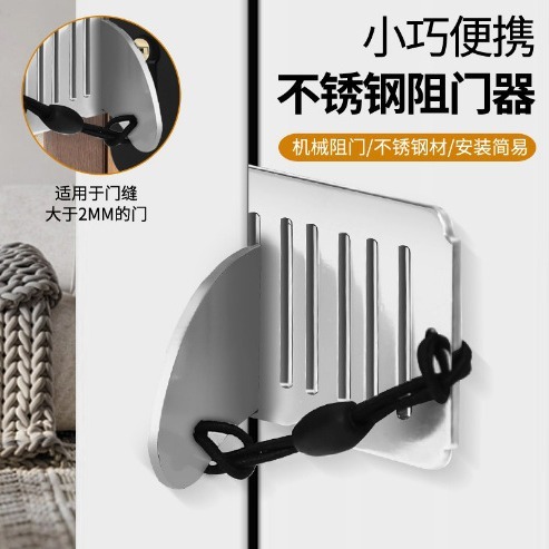 Door Stopper, Security Barrier, Anti-Larceny Safety Door, Female Living Alone Protection, Wolf-Proof Top Door Stop, Portable, Essential for Business Trips, Deadbolt