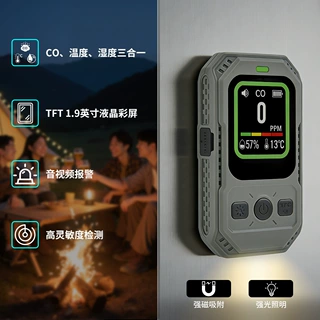 co检测仪三合一温湿度便携式气体报警器磁吸空气一氧化碳检测