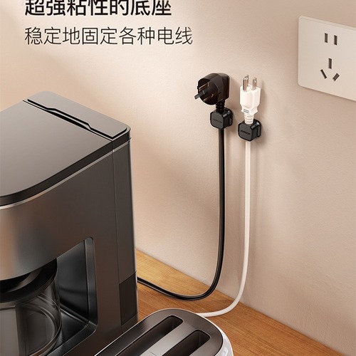 Jiletang desktop mobile phone data charging cable magnetic cable organizer storage holder row socket fixed line clip buckle