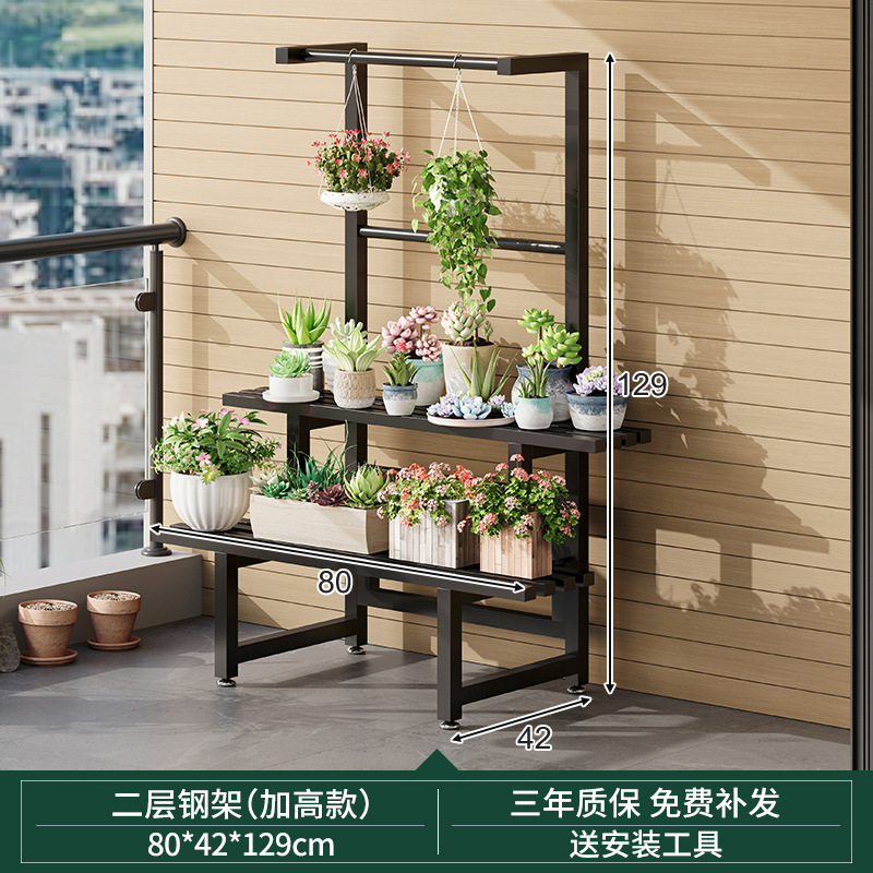 Estante de flores de acero inoxidable Balcón patio exterior estante de flores al aire libre impermeable solar 2024 hierro forjado multicapa