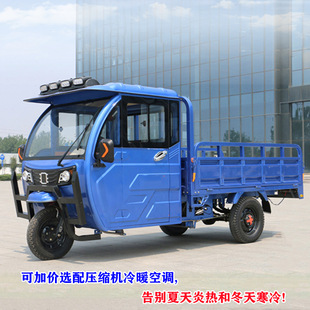 可配油電兩用拉貨電動車 拉貨擺攤半封閉電動三輪車2.5米寬1.3米