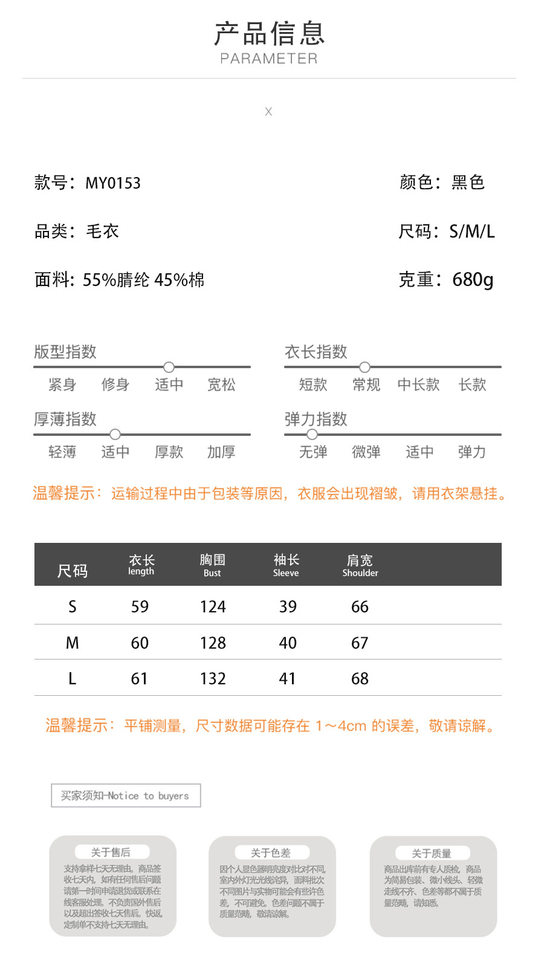 Áo len nữ kẻ sọc dài tay cổ bẻ form rộng chui đầu — Màu đen chi tiết 2