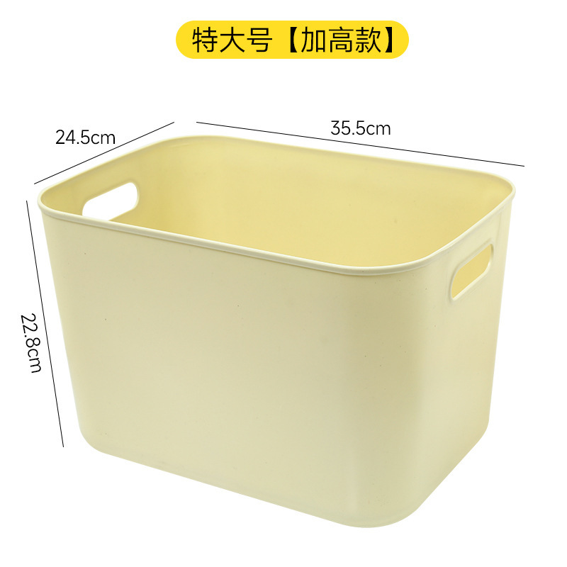 收纳盒桌面杂物零食长方形整理盒带盖塑收纳箱筐塑料储物盒子厨房|undefined