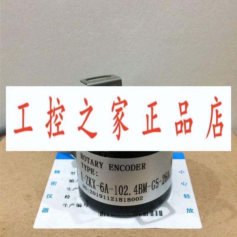IH-5801200 R63 02048   A-ZKX-6A-102.4BM-G5-26A   编码器