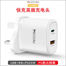 PD快充英规20w适用苹果充电头套装USB双口输出数据线旅充跨境代发