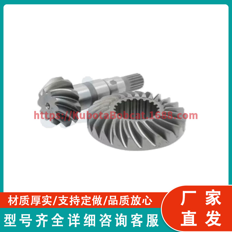 3C315-42300 前轴锥齿轮总成适用于久保田 M4900 M5400 MX4700 MX