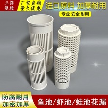 pvc110�r�ػ�©�~����ˮ������Bֳ�صײ��ų����ˮ�ڷ����^�V�W