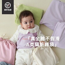 不滑的纯棉酒店隔脏睡袋 可拆分便携出差床单全棉被套送女友礼物