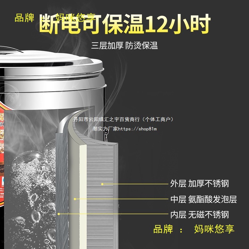电加热保温桶大容量商用煮面熬汤桶卤水蒸煮桶烧开水桶复底煮粥桶