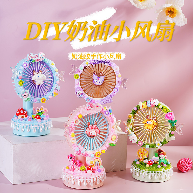 Children's diy cream glue small fan rechargeable summer portable mini USB handheld small electric fan six one gift