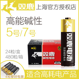 �p¹5̖늳�7̖AA����1.5v�|����߿��{�b����늳���̖��̖��늳�