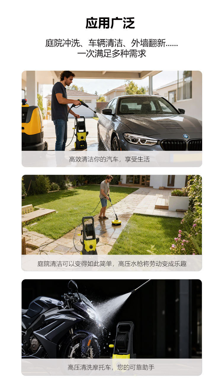 Household 220V Portable High-Pressure Car Washing Machine High-Pressure Water Gun Car Washing Cleaning Machine Cleaning Equipment