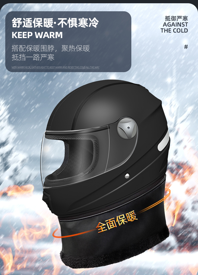 3C Certified Helmet Men's Electric Motorcycle Full Helmet Winter