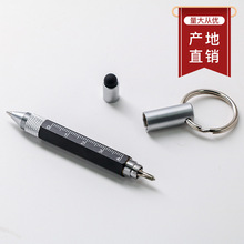 迷你个性钥匙扣挂件应急便携多功能金属工具笔户外EDC广告圆珠笔