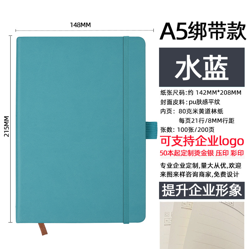 Correa transfronteriza a5 logotipo de cuaderno personalizado mini cuaderno portátil a6 alto valor de cara b5 cuaderno de notas