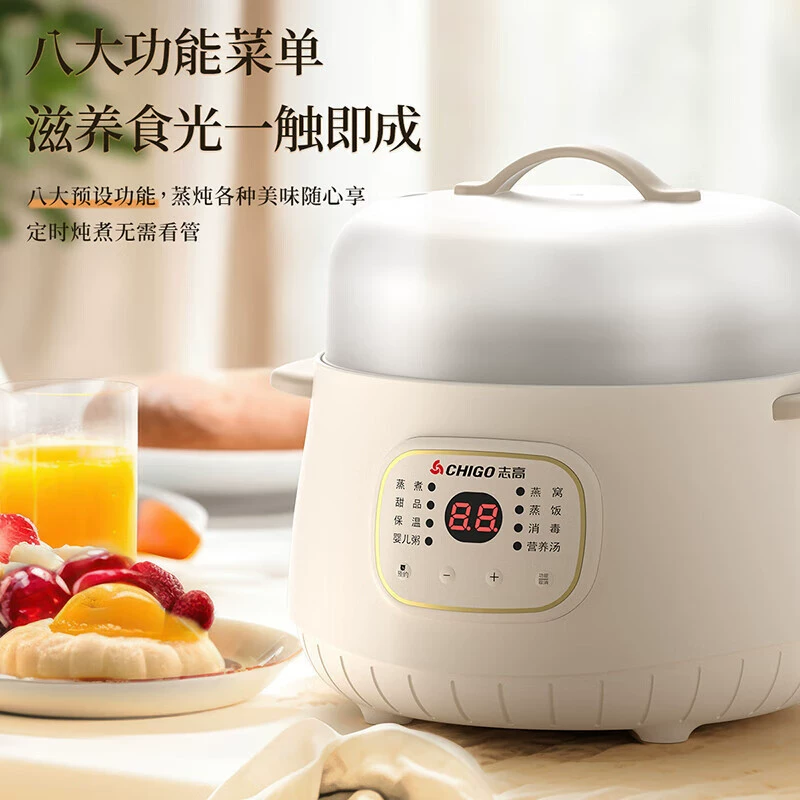 Электрическая тушёная кастрюля ZhiGao YK-DDGZ10 1 л, мини-кастрюля для тушения, водонепроницаемая, для приготовления гнёзд и тушения