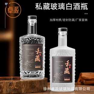 ���l500ml������ƿ��ᄰ׾�ƿһ���b��uʯ�����ͶY�ߙnˮ��