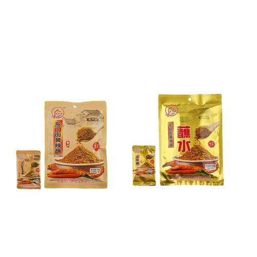 Yunnan Shiping Dongmen Street yellow spicy dipping sauce tofu dipping sauce Honghe Na Dao spicy yellow pepper dipping barbecue seasoning