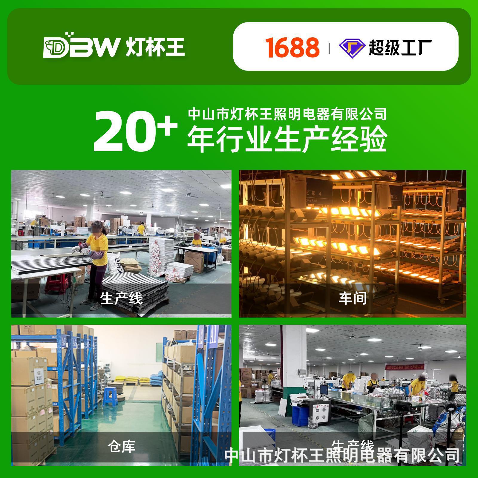 Luz de billar de 7 cm de altura, lámpara de billar de oro lanzada, lámpara sin sombra, lámpara especial de billar de snooker