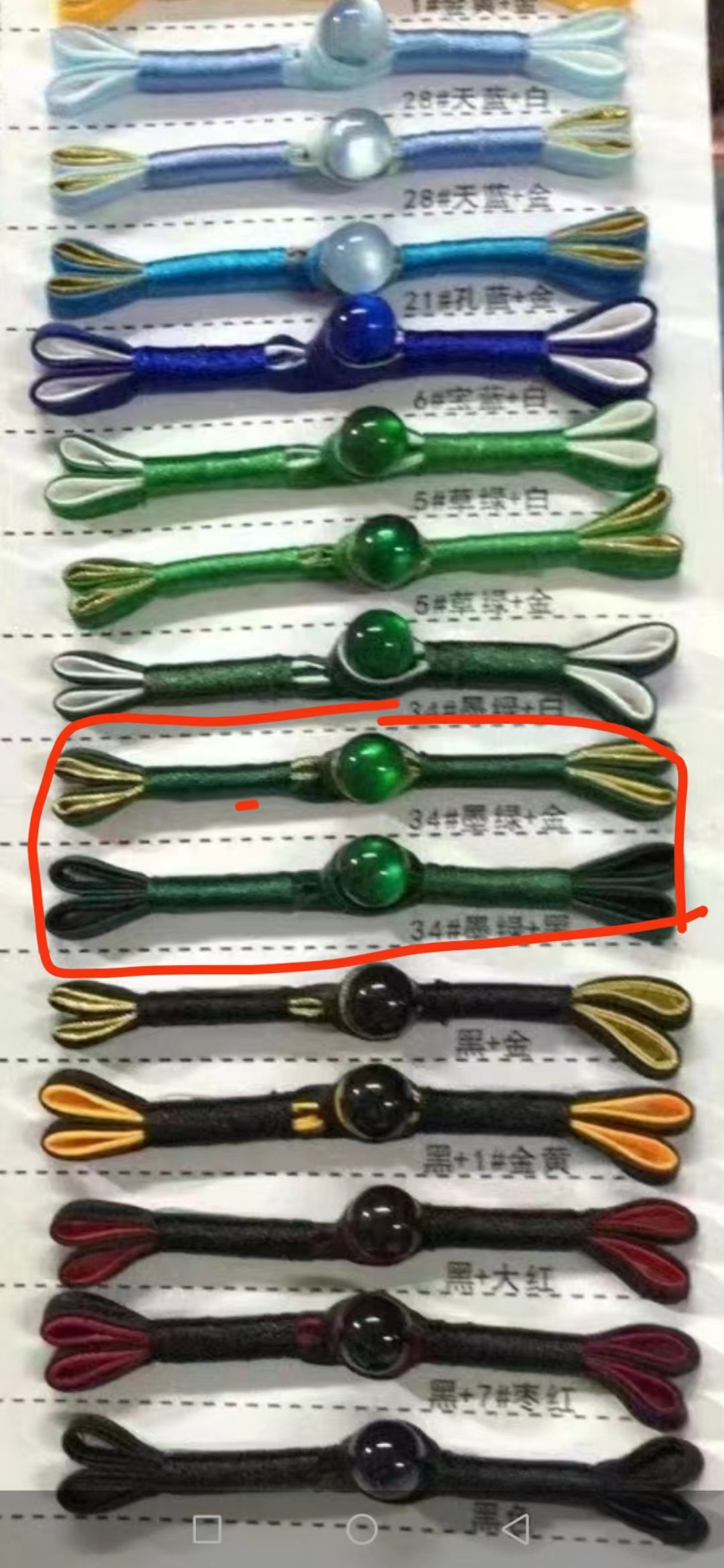 430bba91b39335cfc8cff409c36149