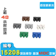 1KG�����ָ�15208��ľ2x1�����3��ǰ�DIYС������ľMOC����羳