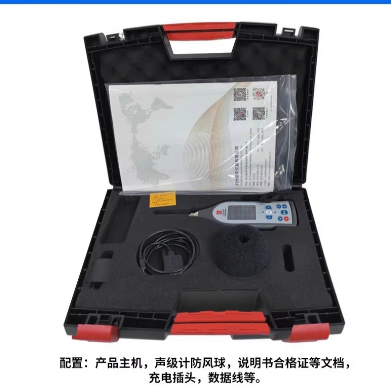 杭州爱华AWA5662/YSD136本安型多功能声级计噪音分贝计大容量存储