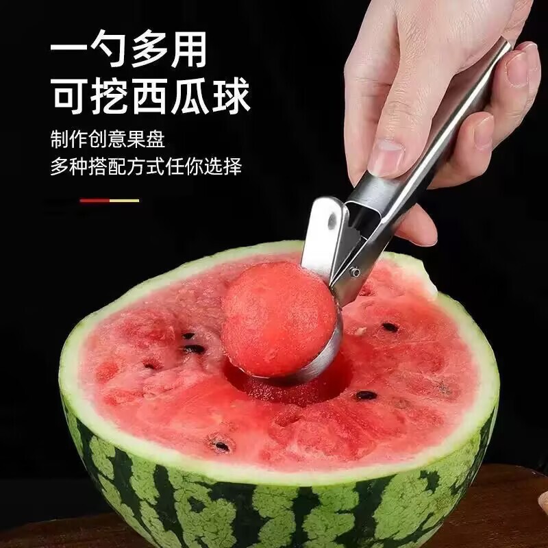 ステンレス製アイスクリームボールスクレーパー、業務用プレス式飛び出す雪玉スクレーパー、兼用小型フルーツスイカボールスクレーパー|undefined
