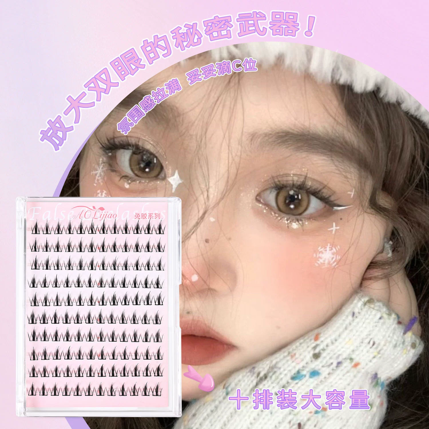 Carefully selected Yunduo Little Devil false eyelashes, no removal, self-grafting, lazy segmented comic eyelashes, glue-free and convenient
