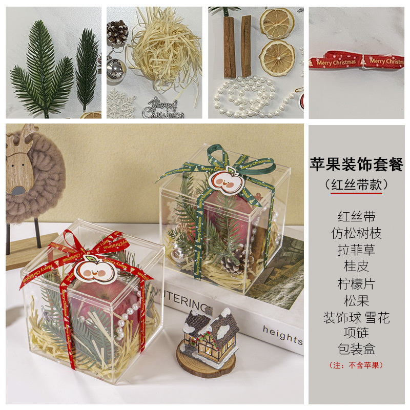 アクリルクリスマスリンゴ箱平安夜平安果包装箱手提げプレゼントギフトバッグ装飾品|undefined