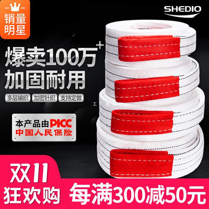 吊装带吊车吊带2/3工程10吨5行车布吊绳叉车国标扁平工业起重吊带