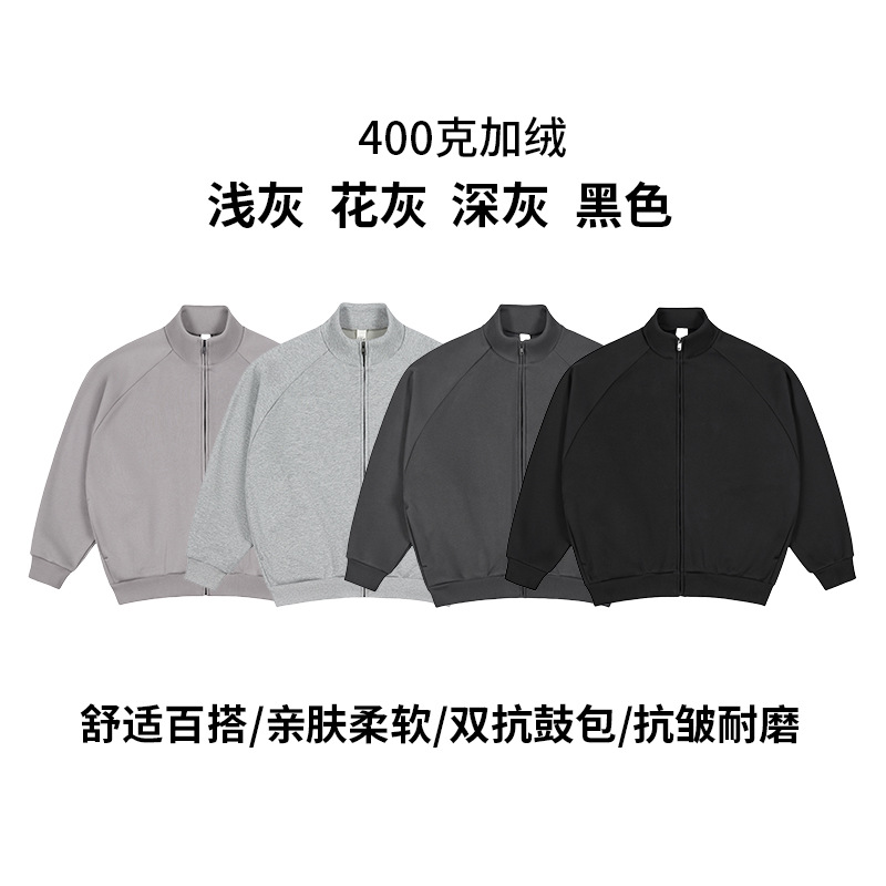 가을과 겨울 새로운 캐주얼 칼라 재킷 트렌디 브랜드 스포츠 기모 지퍼 카디건 편안한 방풍 따뜻한 남성 자켓