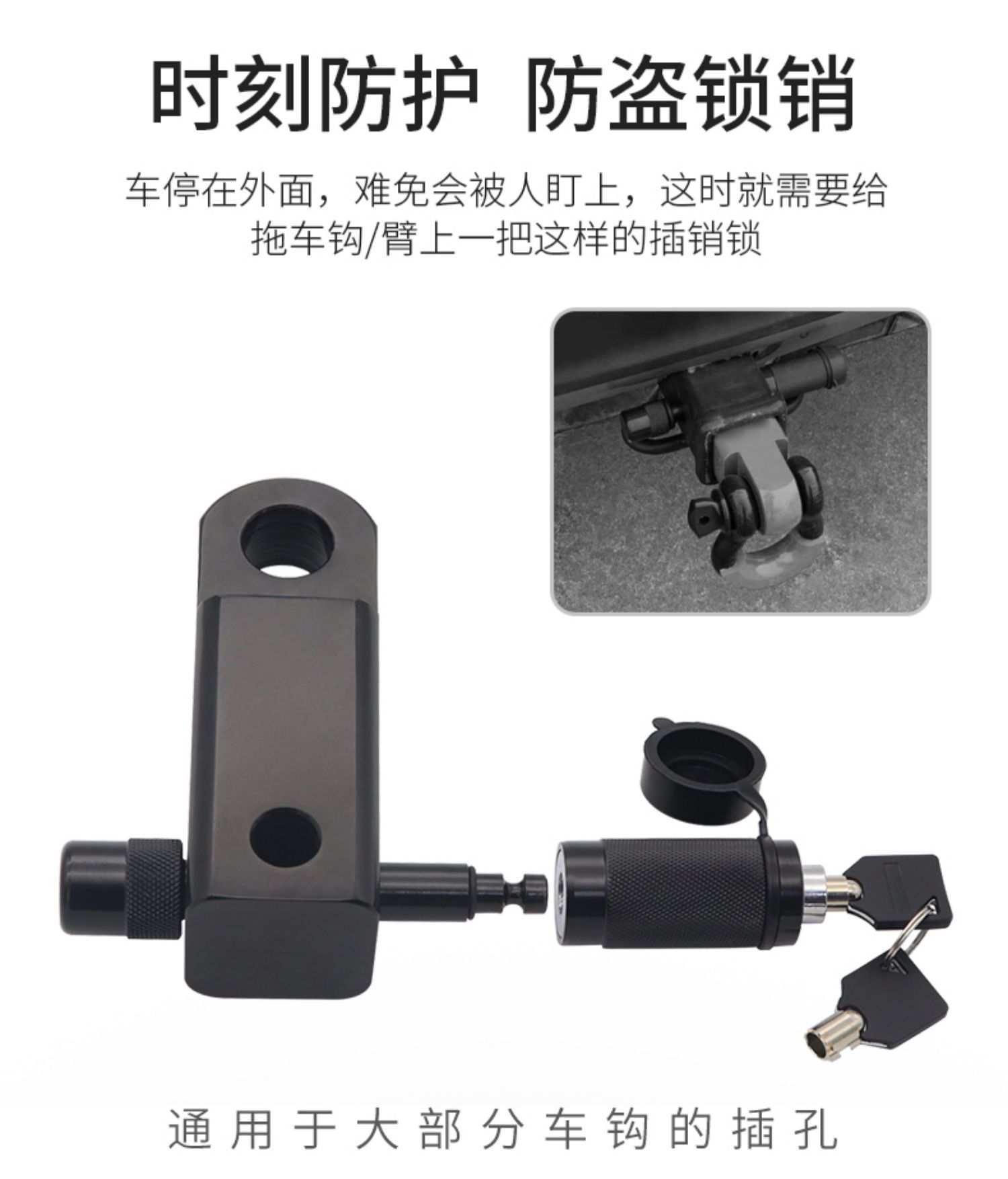 New Car Anti-Trailer Latch Lock, Off-Road Anti-Theft Latch Lock, Rv Hook Lock, Trailer Lock, Stainless Steel Anti-Theft Lock