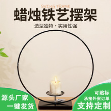 烛台底座蜡烛铁艺摆架毛笔笔架家用简约铁艺批发带灯带摆件可定制