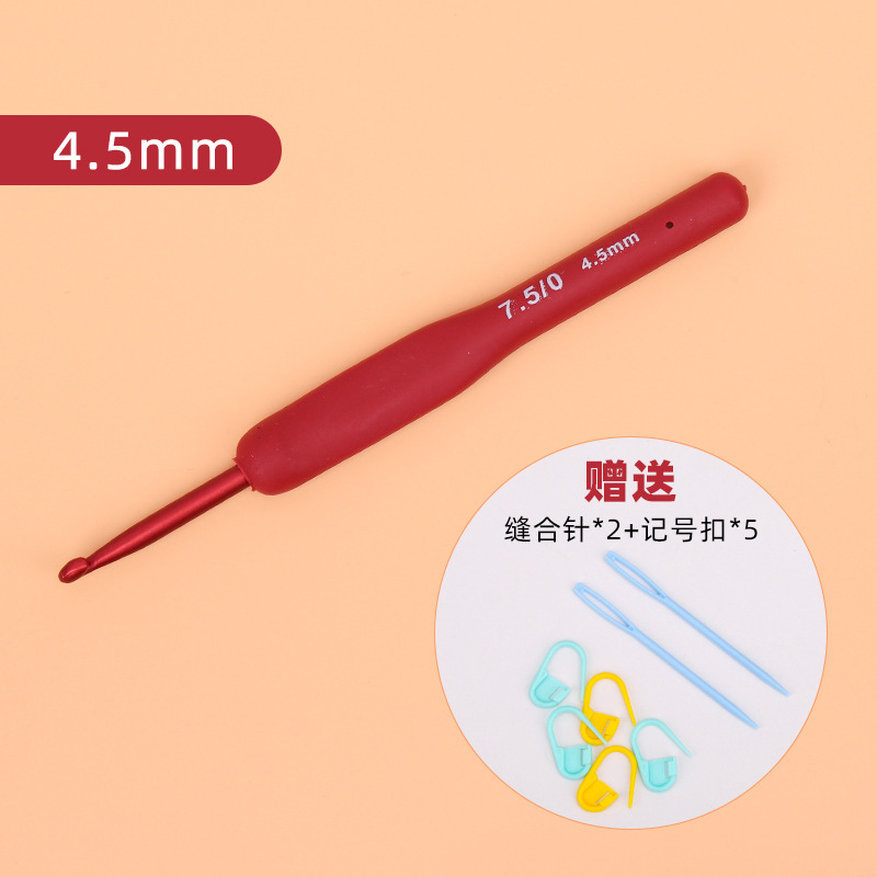 红色软柄勾针钩针工具全套装手工diy编织包包毛衣针毛线防滑钩针|undefined
