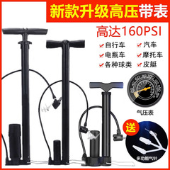 Inflator bicycle high-pressure household small inflator electric battery car car basketball general air tube inflatable