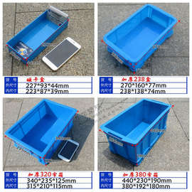 3DWF加厚窄物流箱 周转箱蓝色塑料箱 工具箱收纳箱欧标物流箱塑料