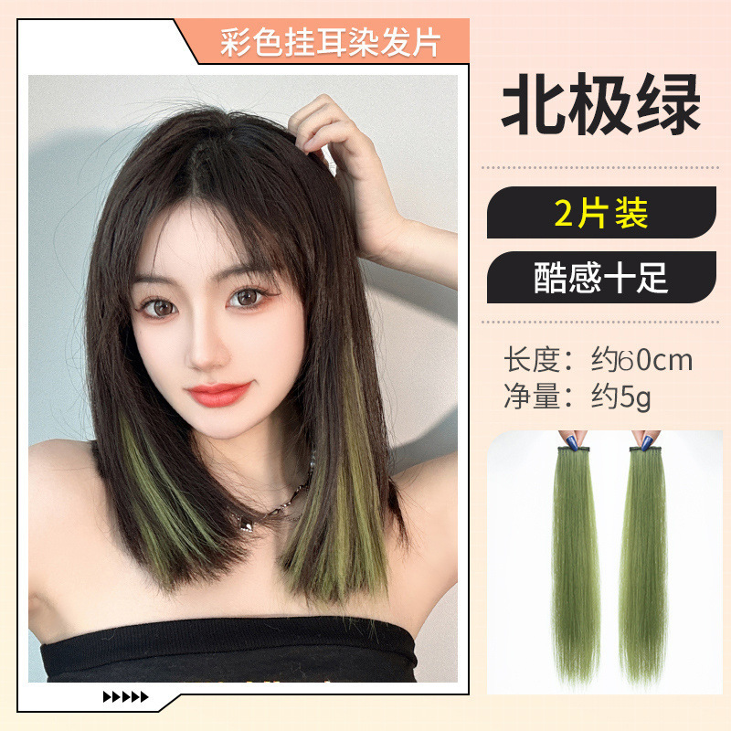 Tintura de orejas para cabello recto - verde ártico - 2 piezas 55CM