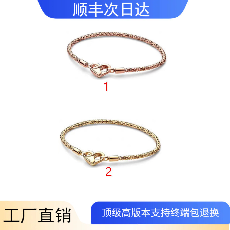 Factory Direct Sales Pandora 925 Sterling Silver Rose Gold Heart Snake Bone Chain Female Gift Girlfriend Bracelet Basic Hand
