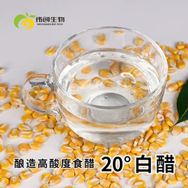 醋;酱油;合成香料