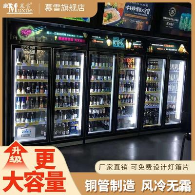 慕雪三門冰櫃商用飲料展示櫃立式冷藏冰箱超市水果酒吧風冷保鮮櫃