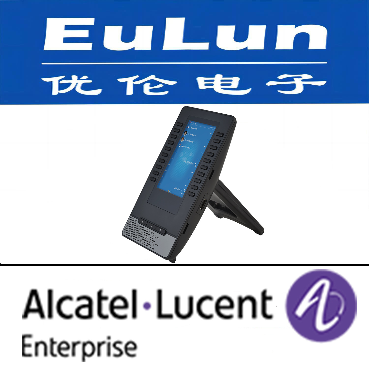 阿朗终端ALE DEVICE/EM200/扩展台/适用于M3、M5、M7、M8