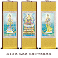 东方三圣神像画像挂画药师三尊药师佛日光月光菩萨佛像丝绸卷轴画
