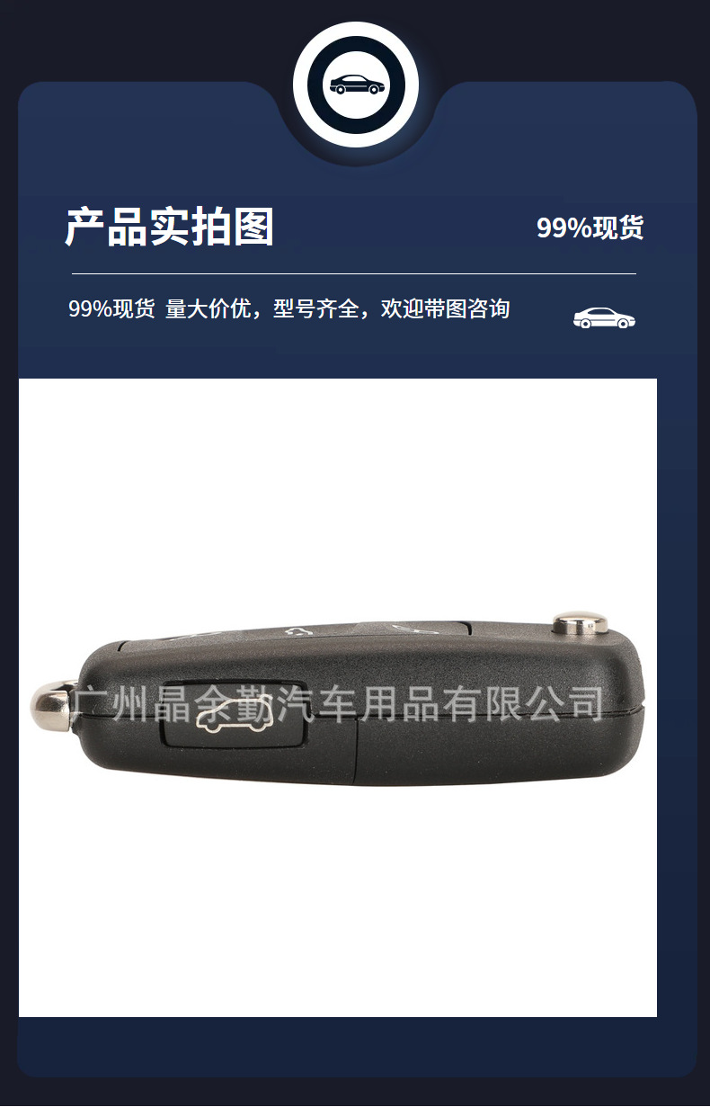 5K0837202AD/K/AE for 5-key Volkswagen folding remote control car key 315/433mhz ID48