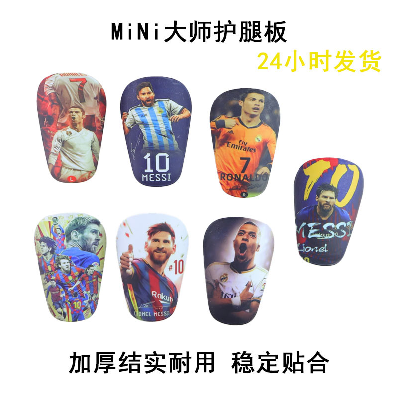 Protector de piernas de fútbol Copa del mundo Fútbol para adultos Inserción de equipo de protección deportiva Entrenamiento de competición profesional Protector de piernas logo