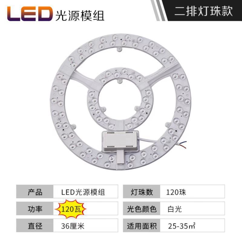 Led現代ホール天井灯芯円形超亮シンプル省エネ灯芯磁気吸引極簡単大出力三色|undefined