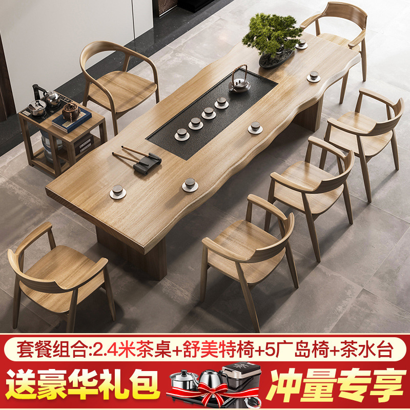 [핫스타일] 2.4m 티 테이블 + 슈메트 체어 + 히로시마 체어 5개 + 티 테이블