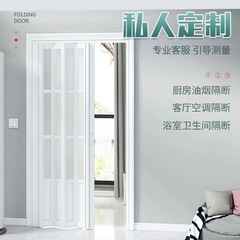 シンプルな PVC 折りたたみドアオープンキッチンバルコニー間仕切りドアメーカー供給伸縮式プッシュプルシンプルな折りたたみドア