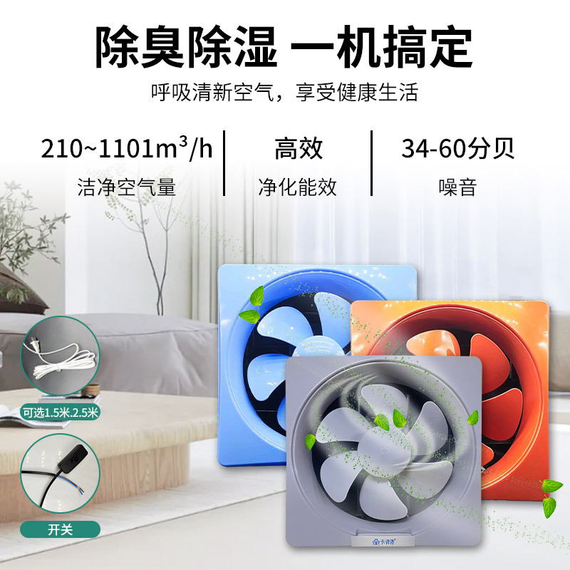 Replace the golden exhaust fan with a powerful silent household window-style kitchen bathroom toilet wall-mounted smoke exhaust fan